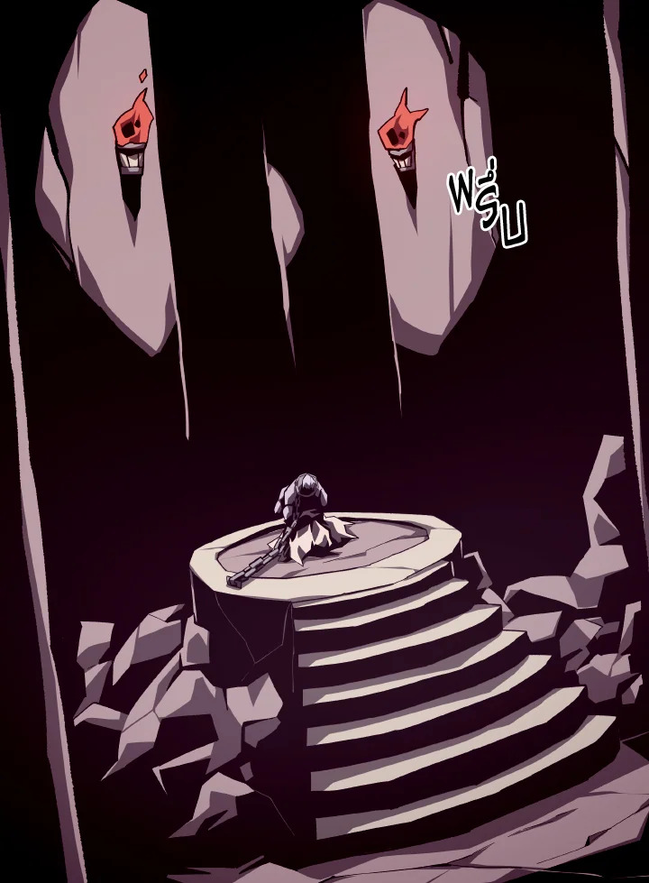 Dungeon Odyssey ตอนที่ 66 2