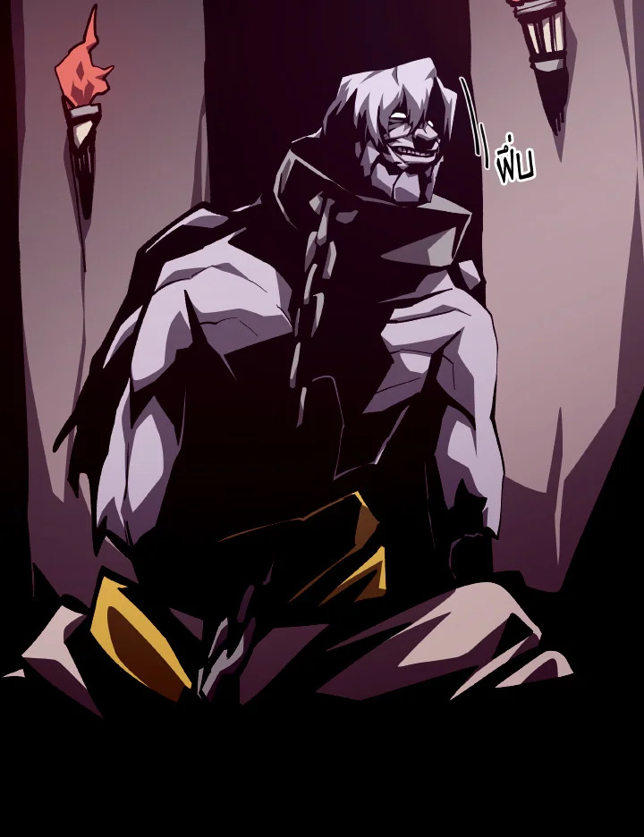 Dungeon Odyssey ตอนที่ 66 13