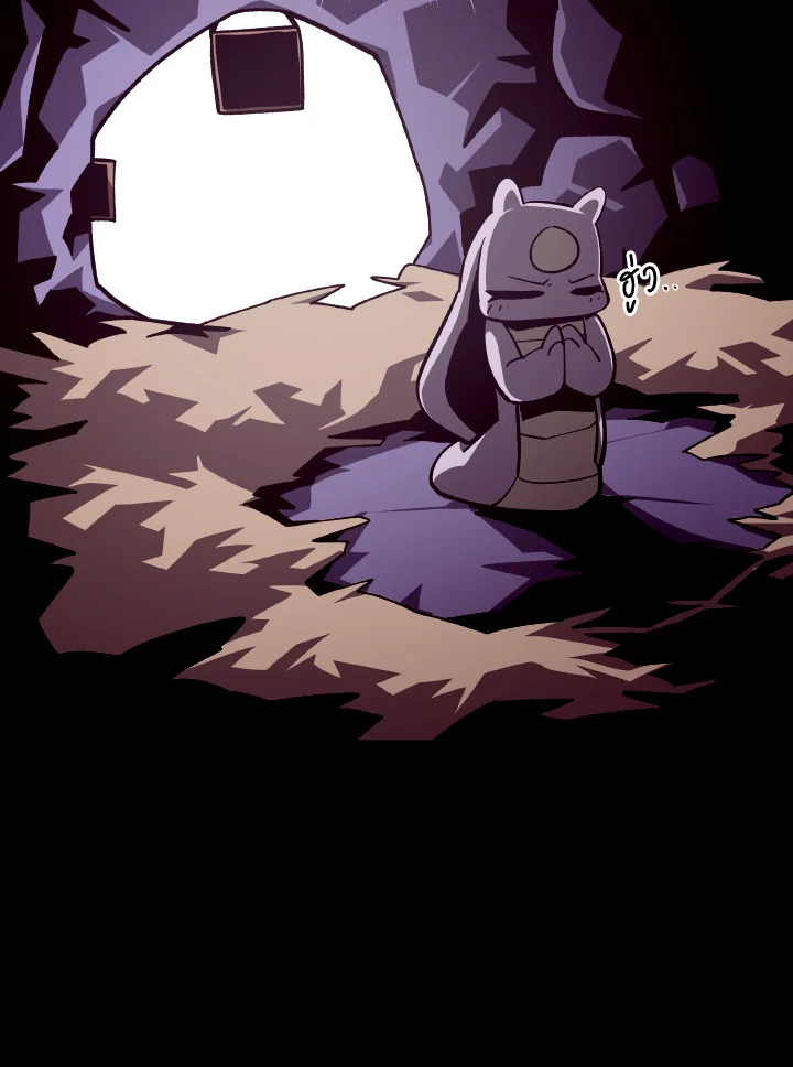 Dungeon Odyssey ตอนที่ 67 27