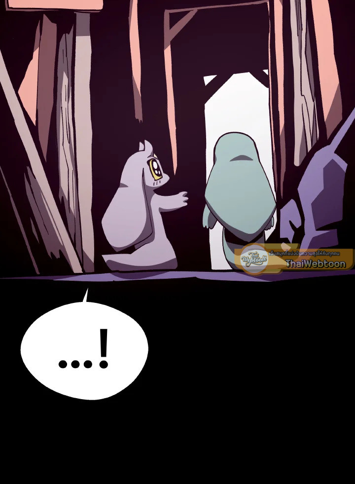 Dungeon Odyssey ตอนที่ 67 58