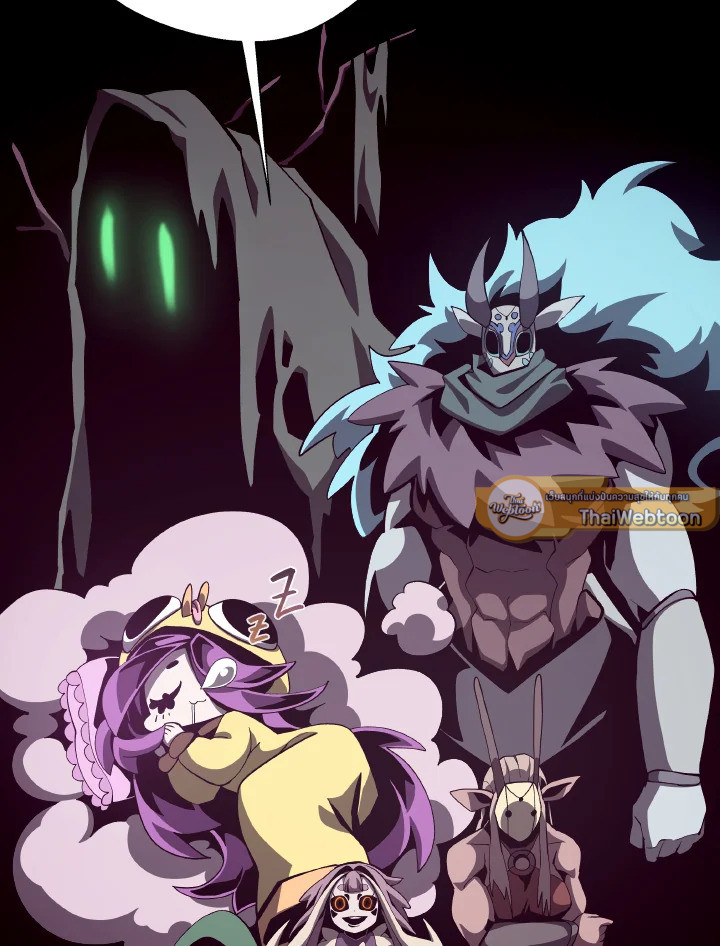Dungeon Odyssey ตอนที่ 69 6