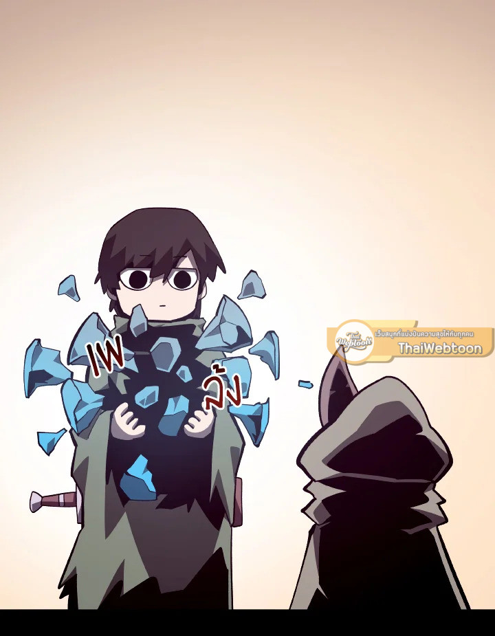 Dungeon Odyssey ตอนที่ 69 50