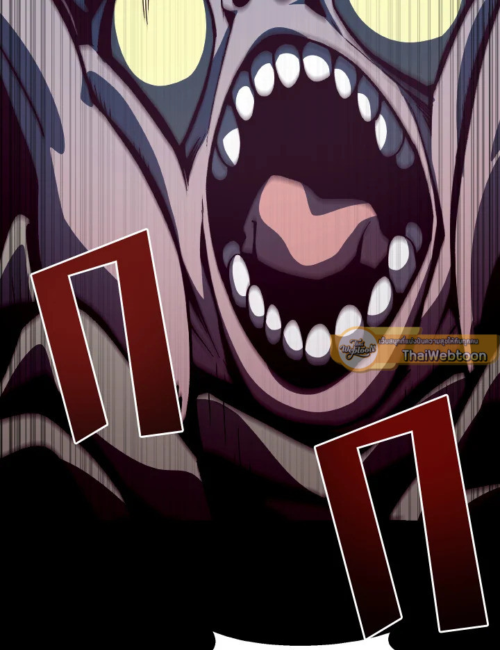 Dungeon Odyssey ตอนที่ 69 55