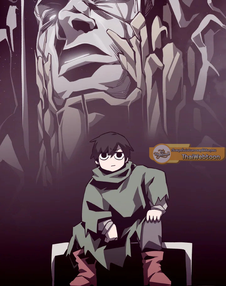 Dungeon Odyssey ตอนที่ 69 101