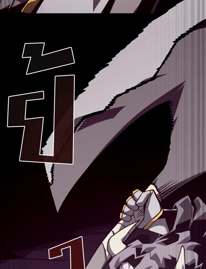 Dungeon Odyssey ตอนที่ 71 40