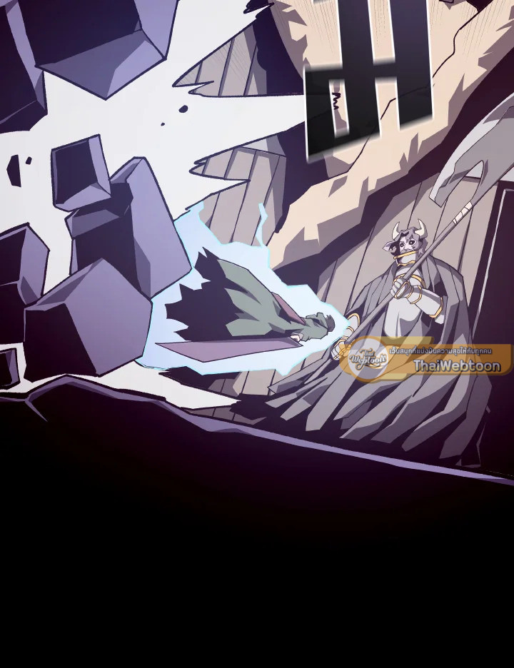 Dungeon Odyssey ตอนที่ 71 38