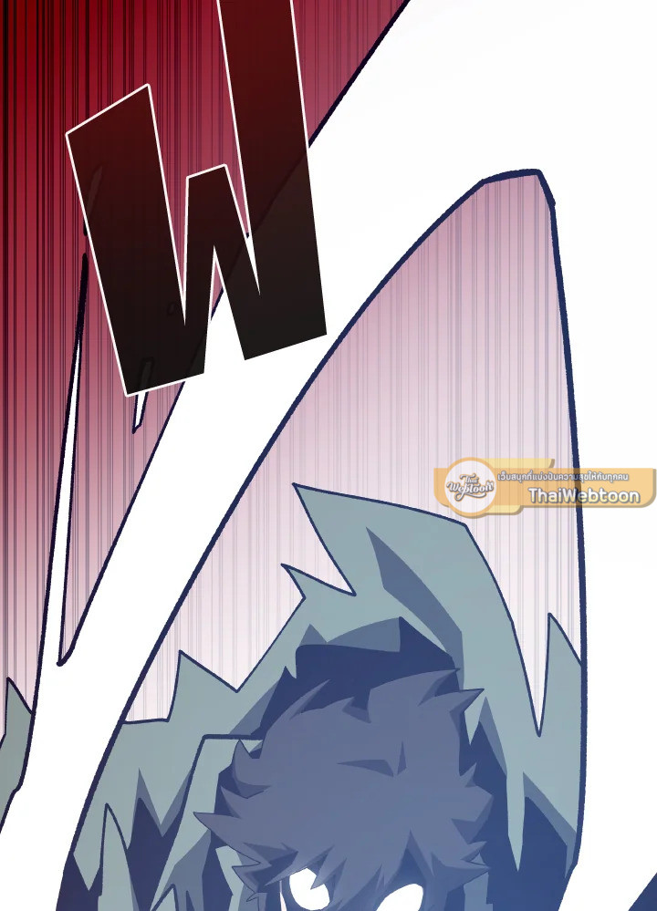 Dungeon Odyssey ตอนที่ 71 46