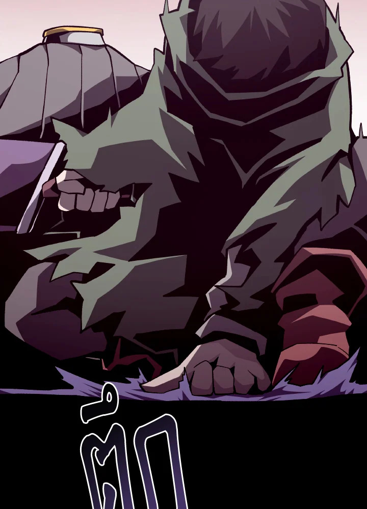 Dungeon Odyssey ตอนที่ 71 51
