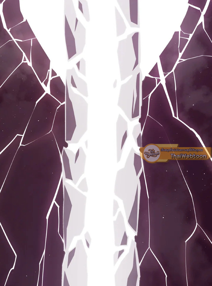 Dungeon Odyssey ตอนที่ 72 50