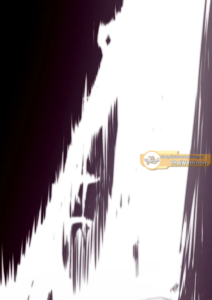 Dungeon Odyssey ตอนที่ 72 60