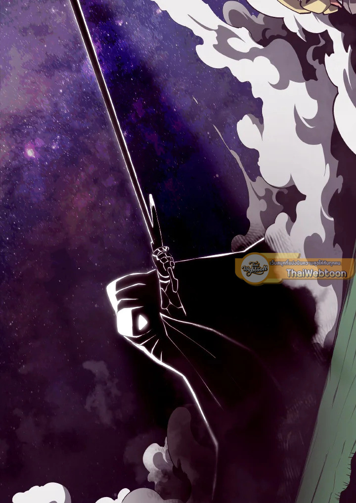 Dungeon Odyssey ตอนที่ 72 55