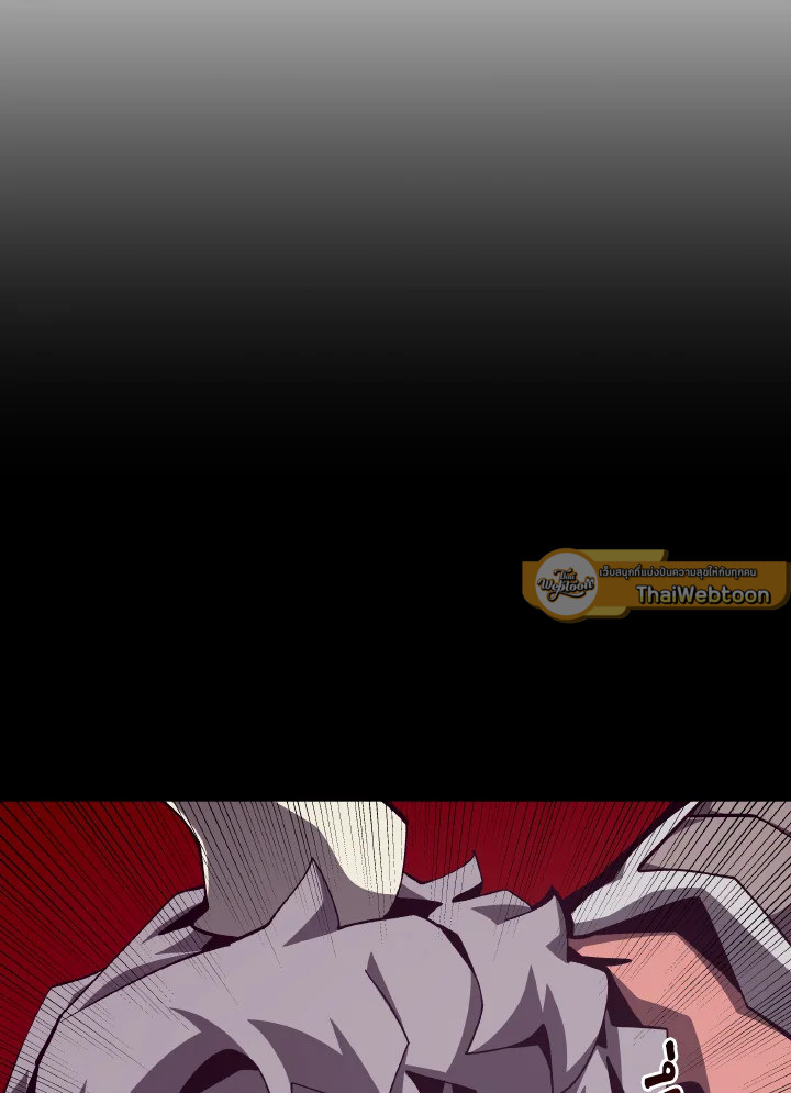 Dungeon Odyssey ตอนที่ 72 78