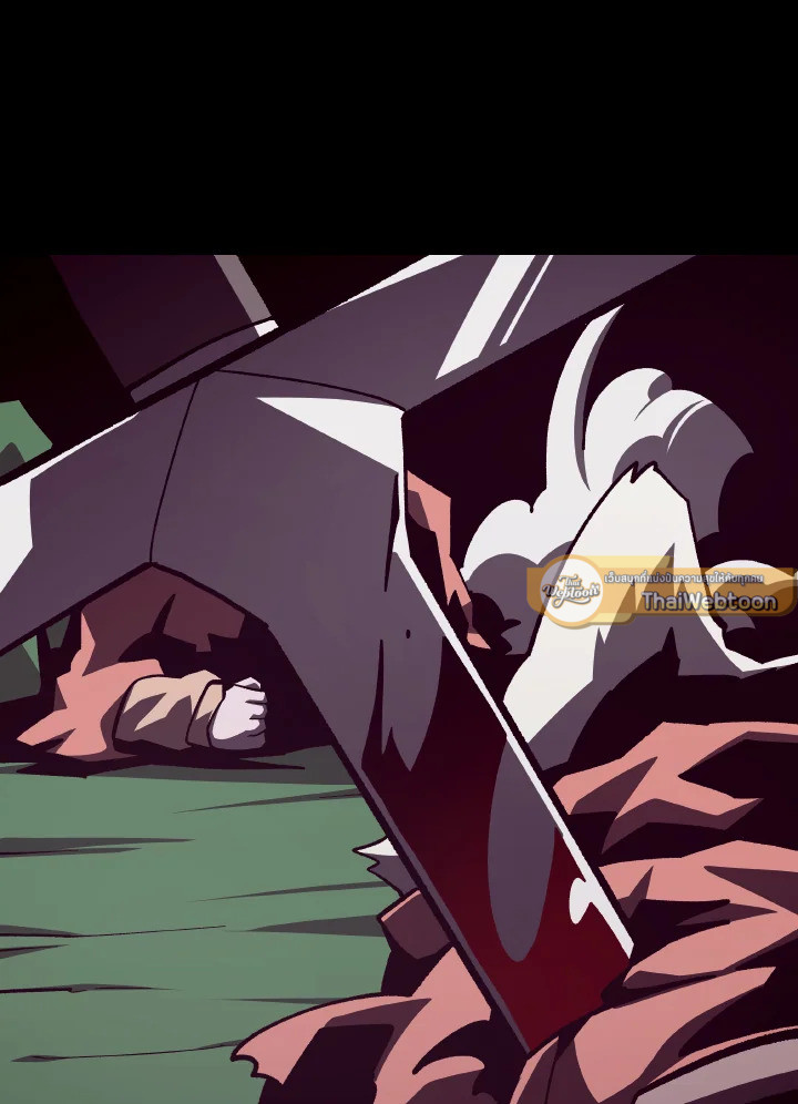 Dungeon Odyssey ตอนที่ 72 104