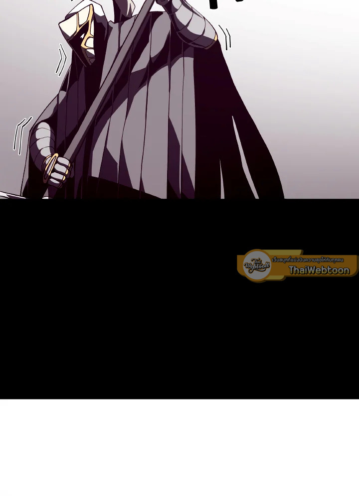 Dungeon Odyssey ตอนที่ 72 101