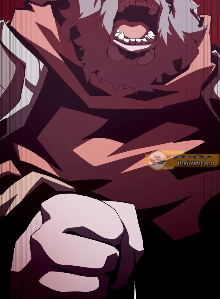 Dungeon Odyssey ตอนที่ 72 109