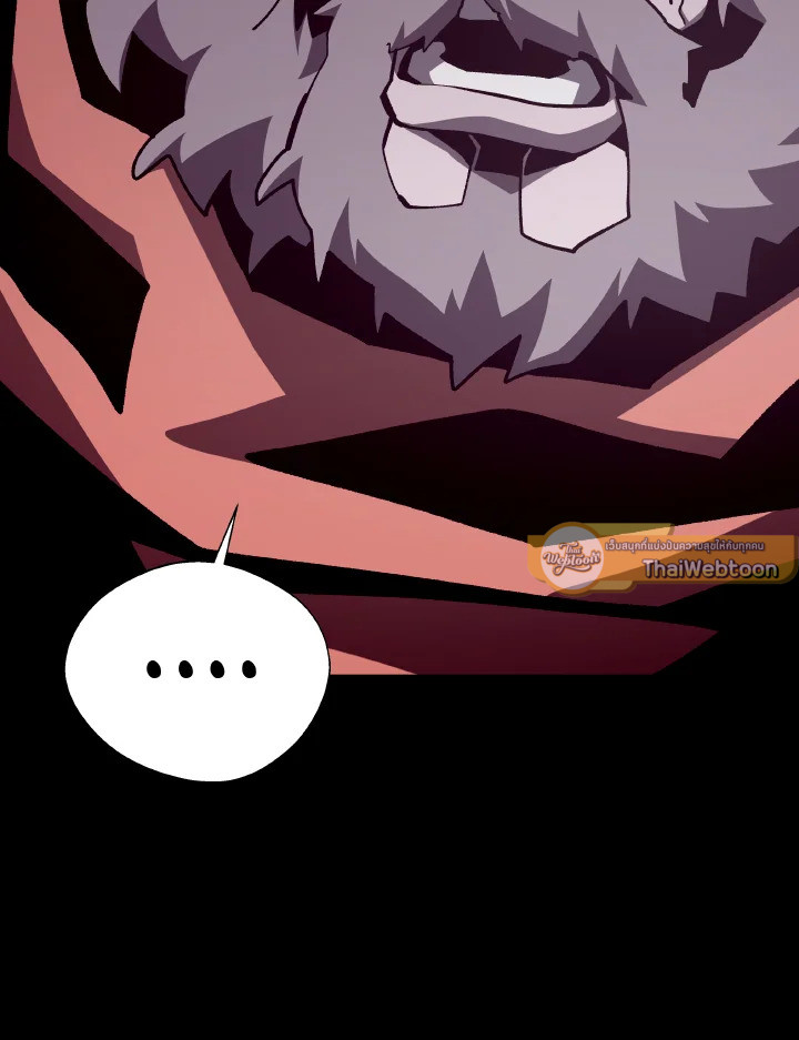 Dungeon Odyssey ตอนที่ 73 5