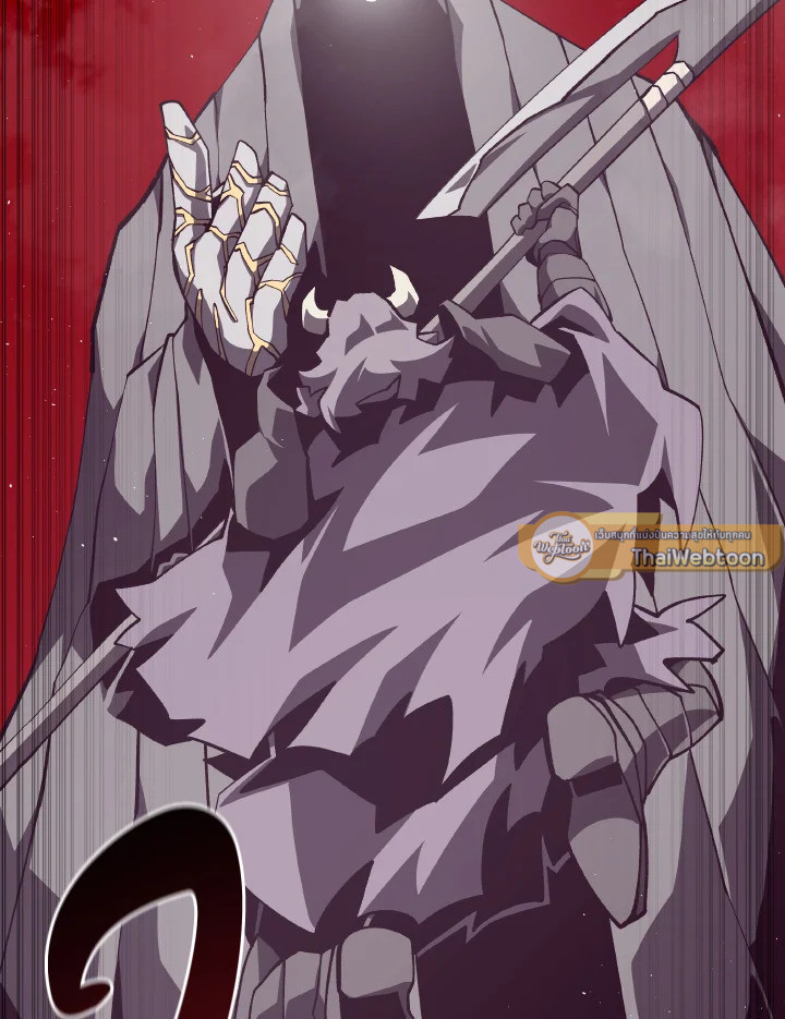 Dungeon Odyssey ตอนที่ 73 56