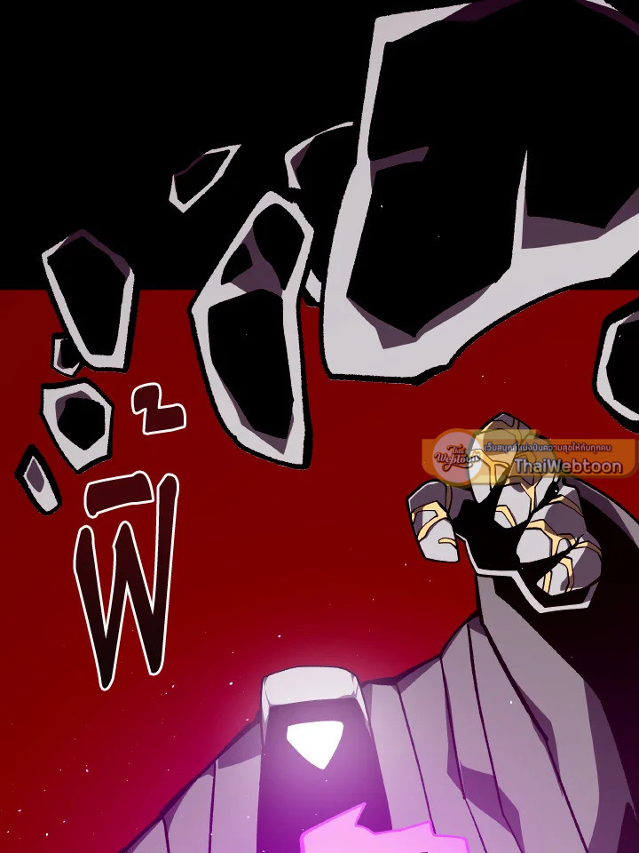 Dungeon Odyssey ตอนที่ 73 67
