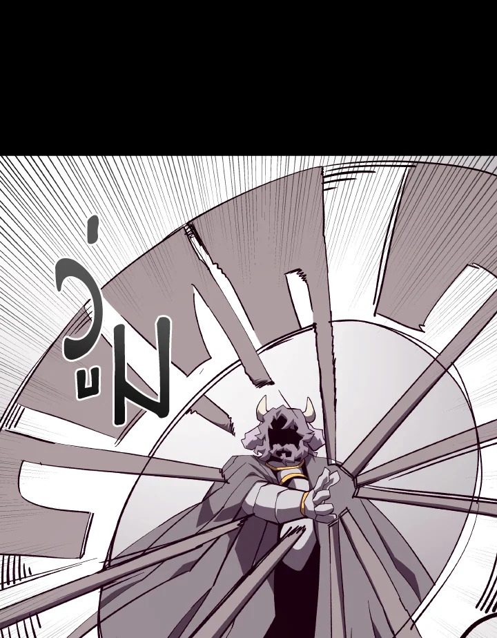 Dungeon Odyssey ตอนที่ 74 3