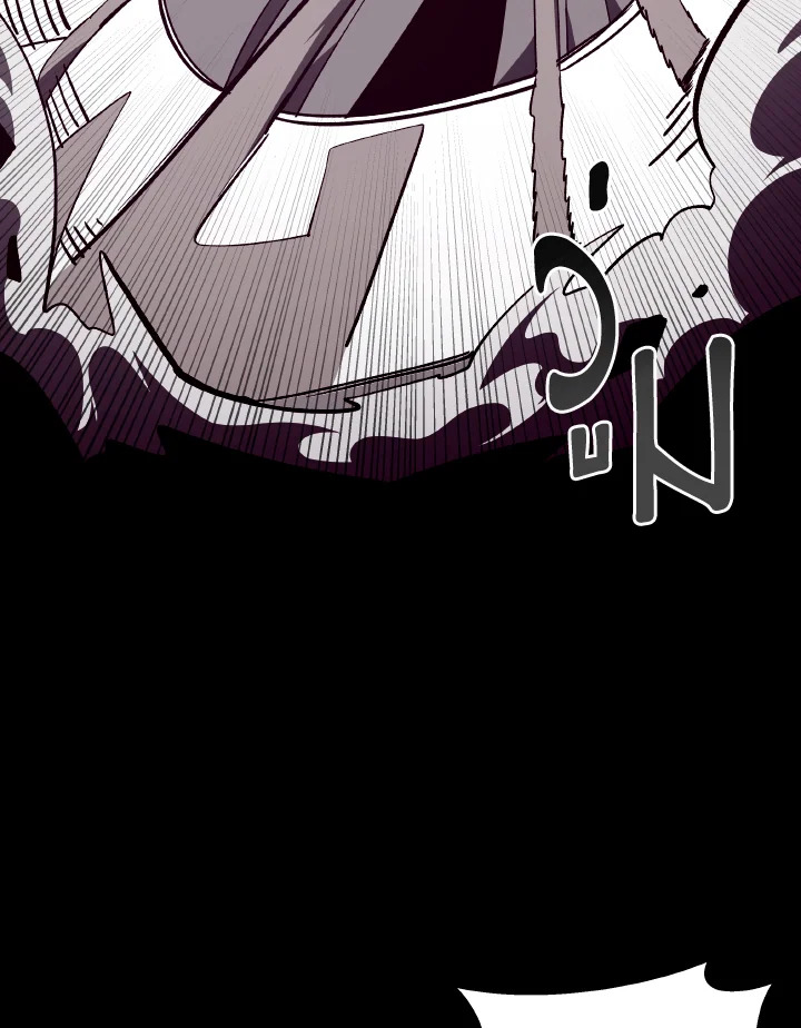 Dungeon Odyssey ตอนที่ 74 4
