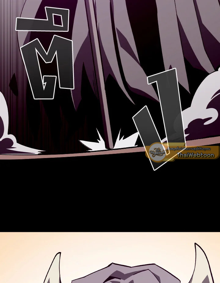 Dungeon Odyssey ตอนที่ 74 6