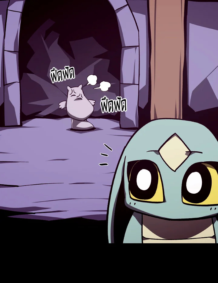 Dungeon Odyssey ตอนที่ 74 46