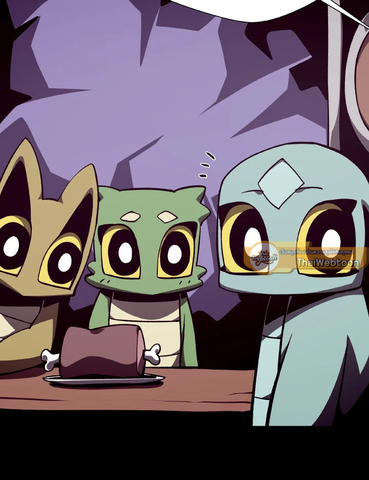 Dungeon Odyssey ตอนที่ 74 52