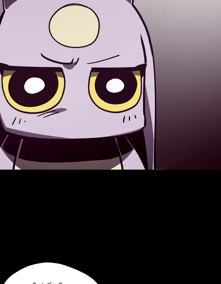 Dungeon Odyssey ตอนที่ 75 2