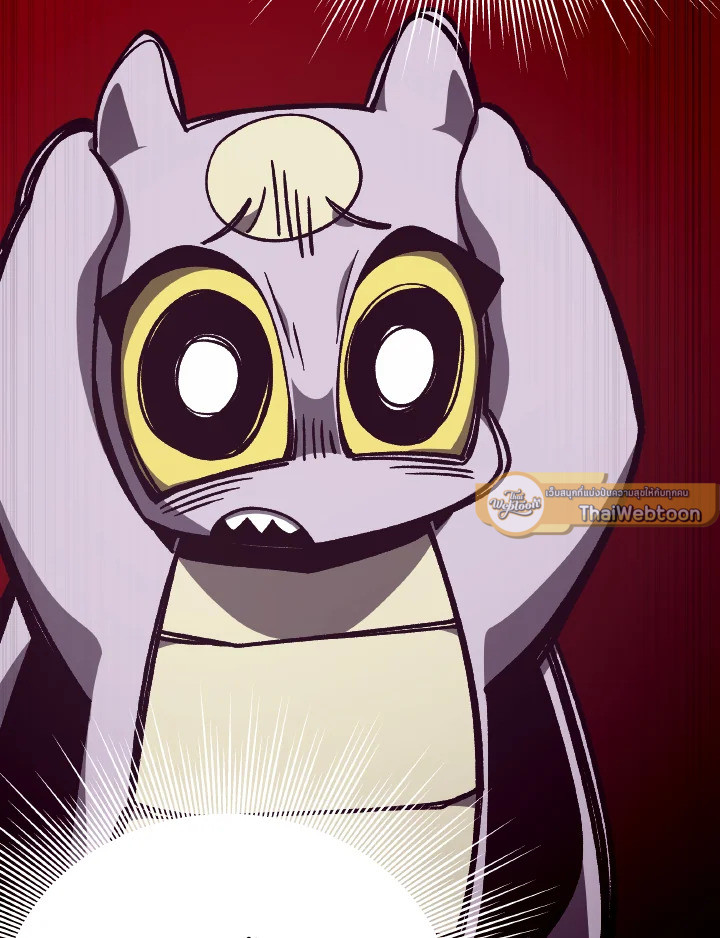 Dungeon Odyssey ตอนที่ 75 22