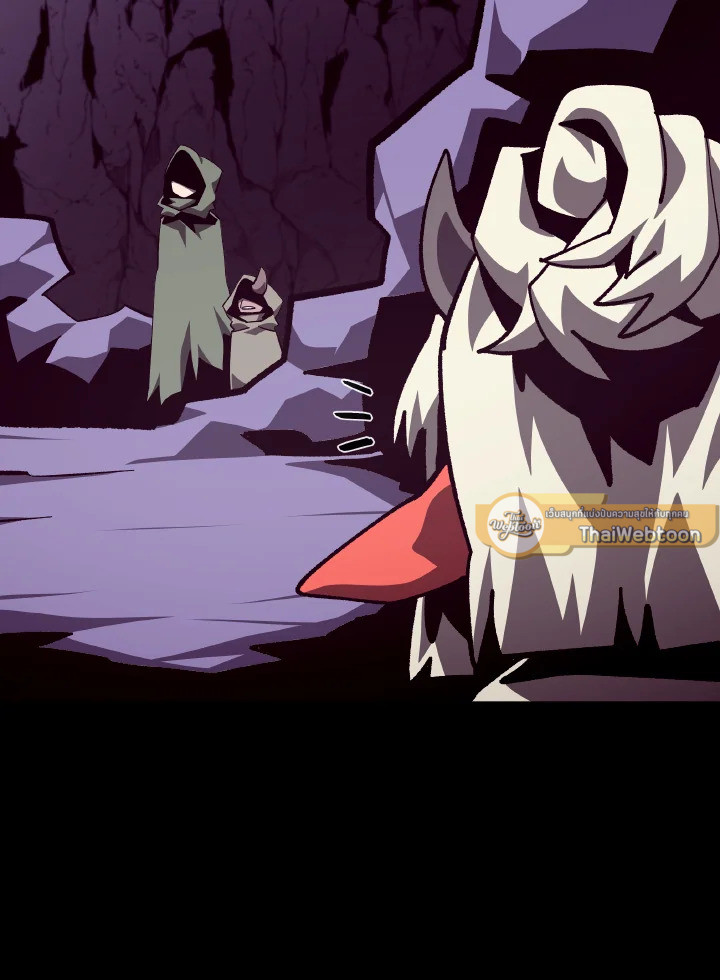 Dungeon Odyssey ตอนที่ 75 99