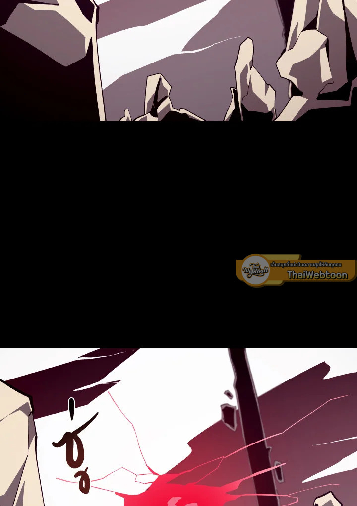 Dungeon Odyssey ตอนที่ 76 40