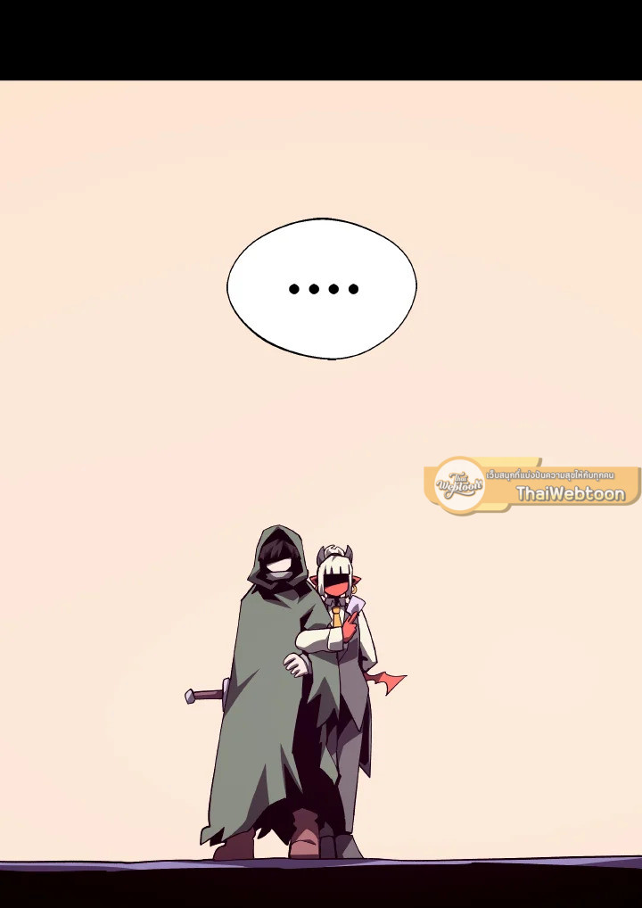 Dungeon Odyssey ตอนที่ 76 32