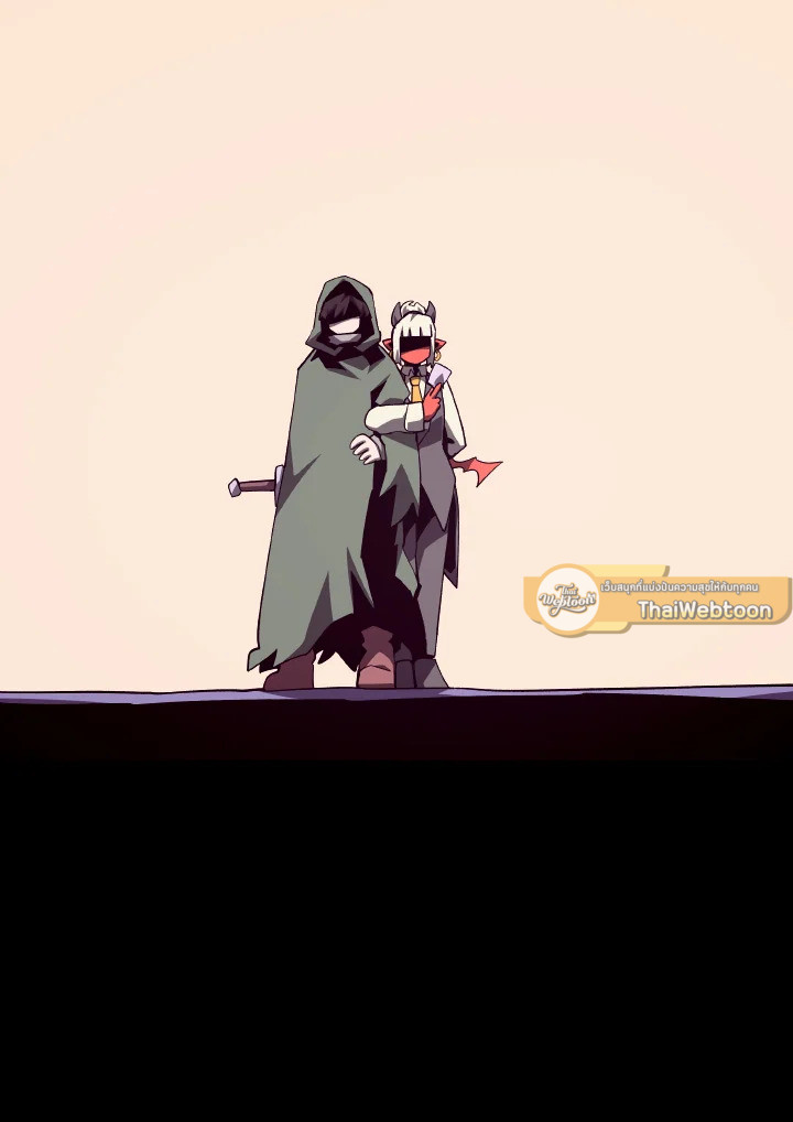 Dungeon Odyssey ตอนที่ 76 35