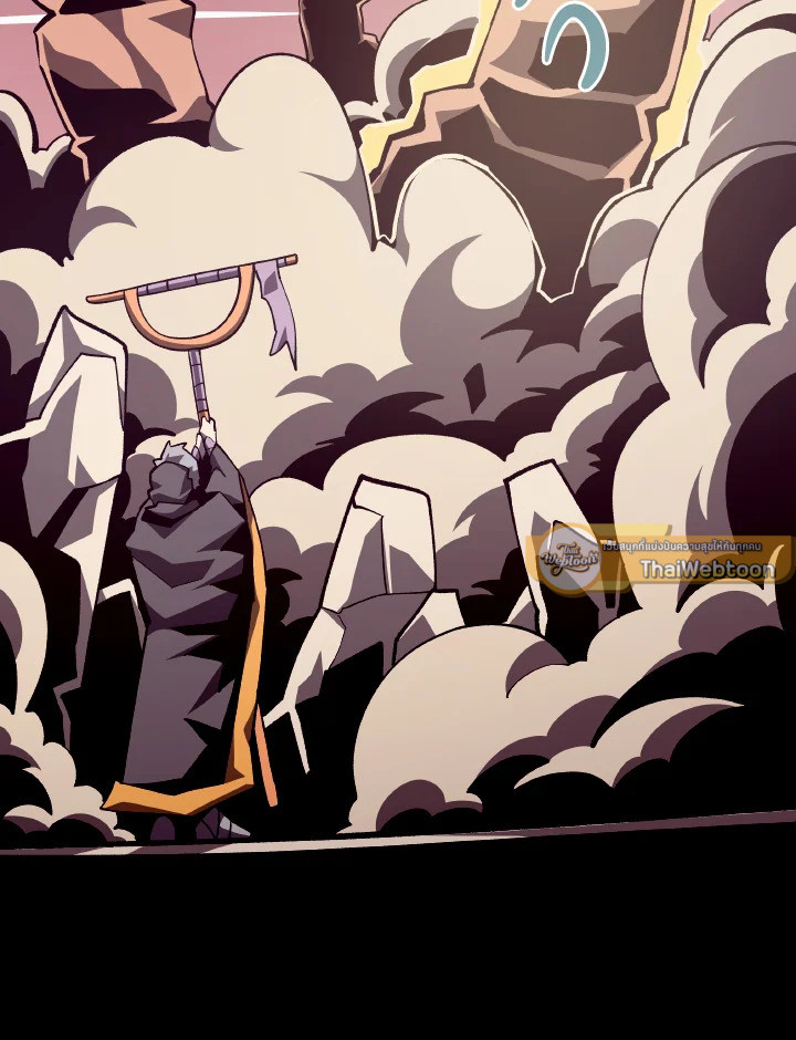 Dungeon Odyssey ตอนที่ 76 91