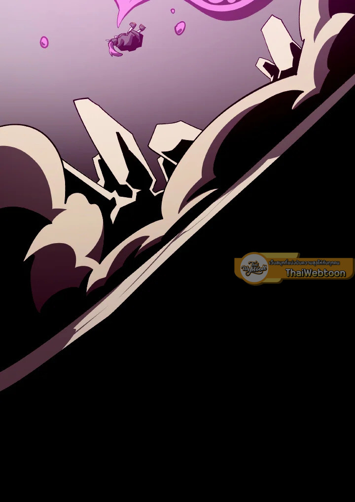 Dungeon Odyssey ตอนที่ 76 100