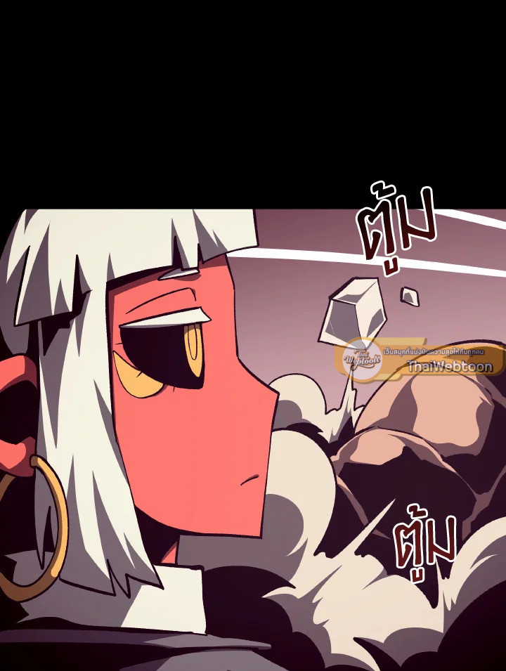 Dungeon Odyssey ตอนที่ 77 16