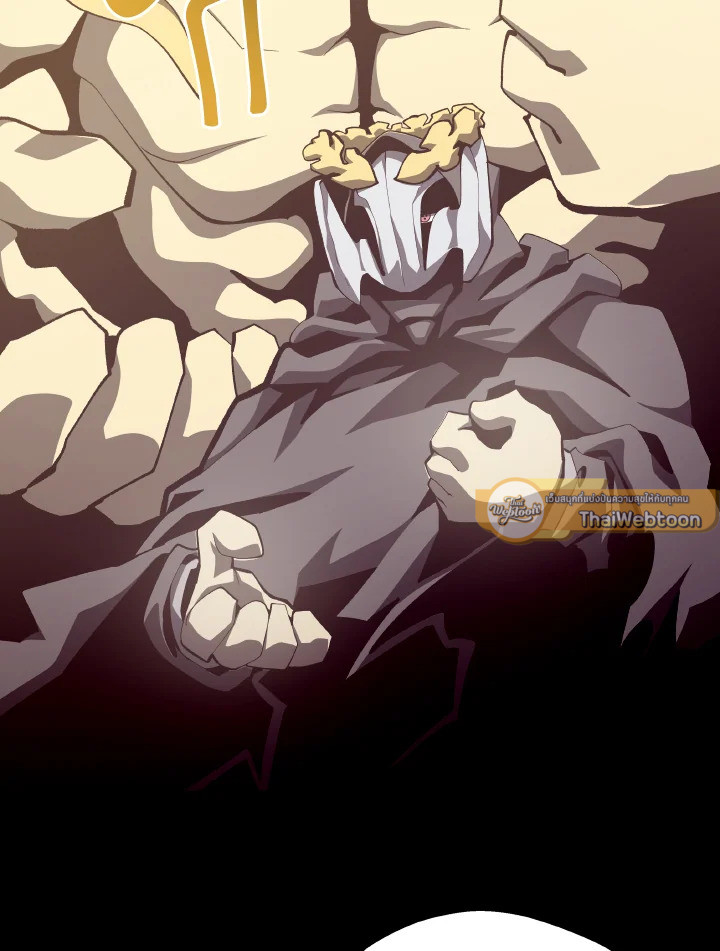 Dungeon Odyssey ตอนที่ 77 29