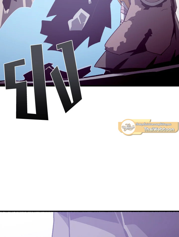 Dungeon Odyssey ตอนที่ 78 57