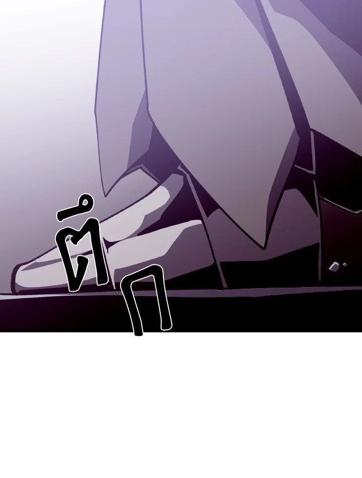 Dungeon Odyssey ตอนที่ 78 58