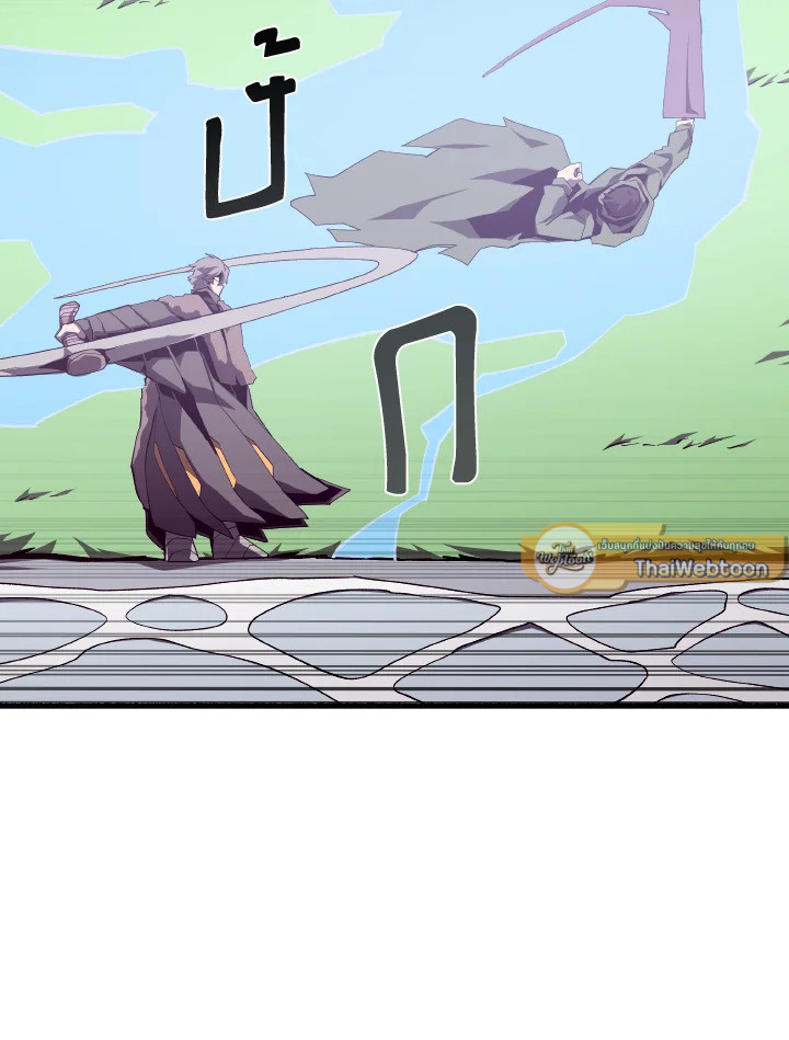 Dungeon Odyssey ตอนที่ 78 61
