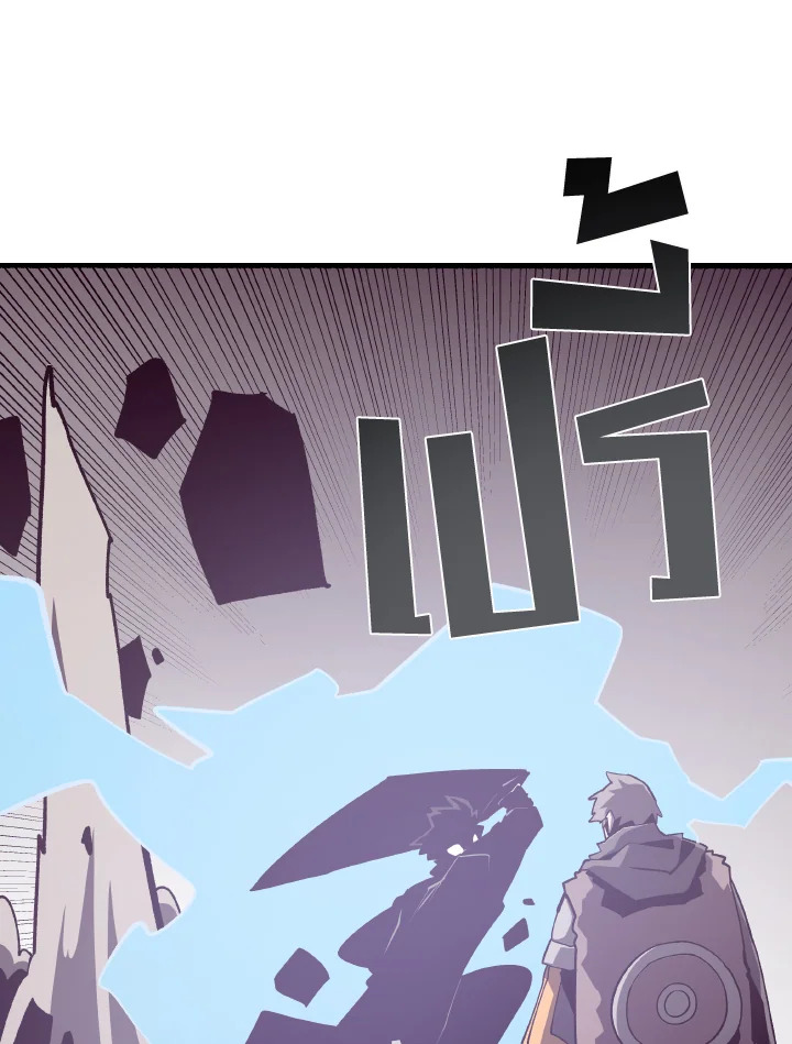 Dungeon Odyssey ตอนที่ 78 56