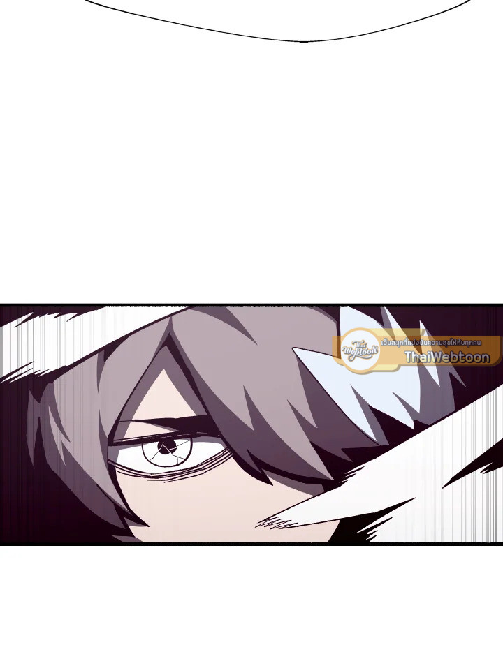 Dungeon Odyssey ตอนที่ 78 69