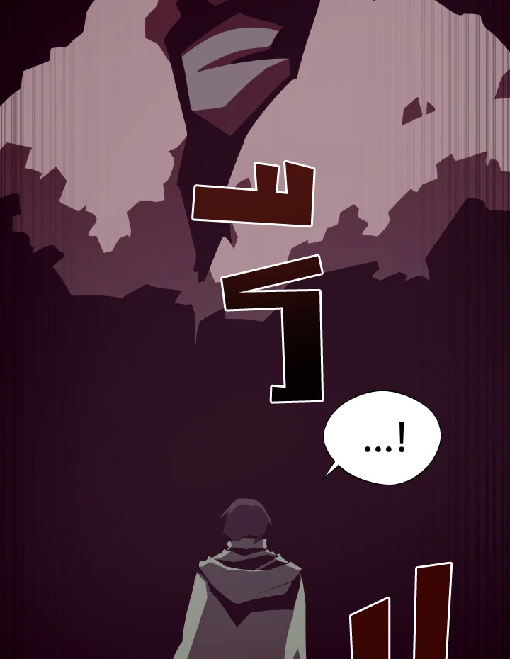 Dungeon Odyssey ตอนที่ 79 16