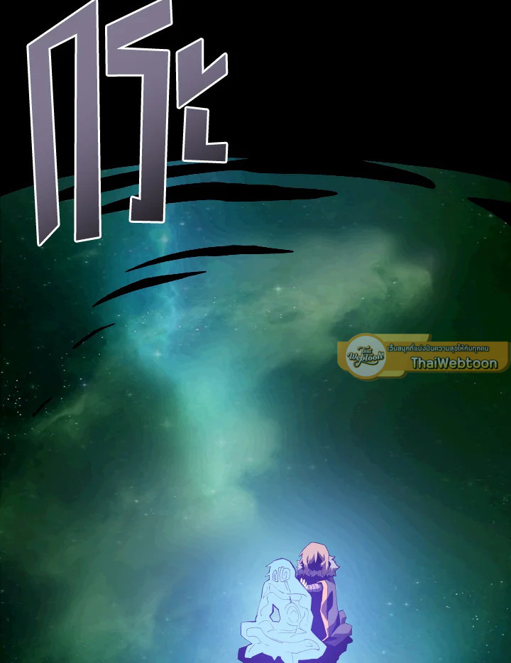 Dungeon Odyssey ตอนที่ 79 74
