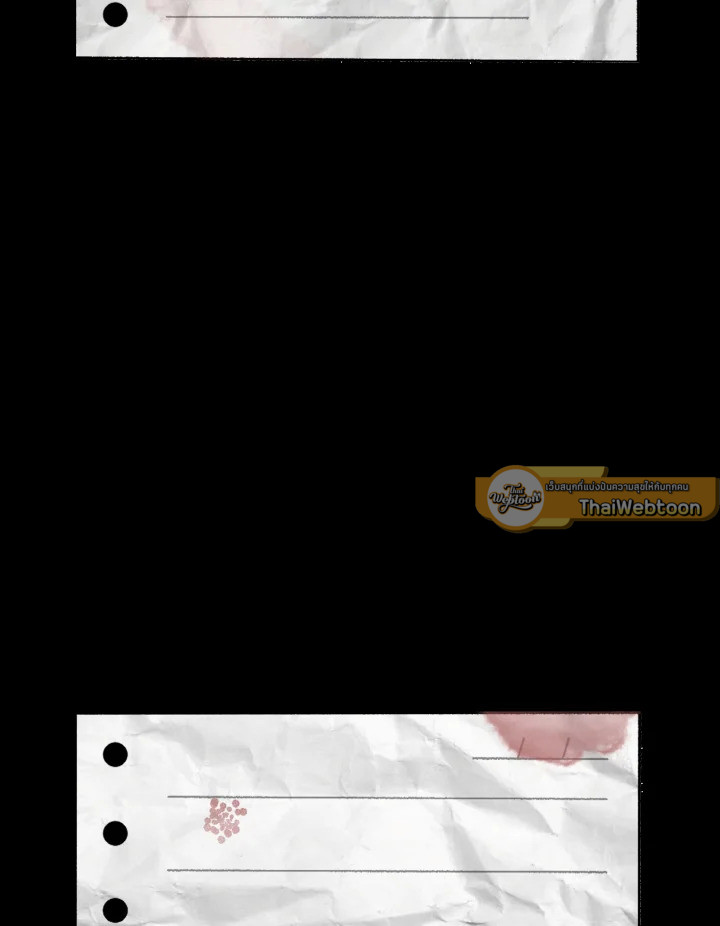 Dungeon Odyssey ตอนที่ 82 131