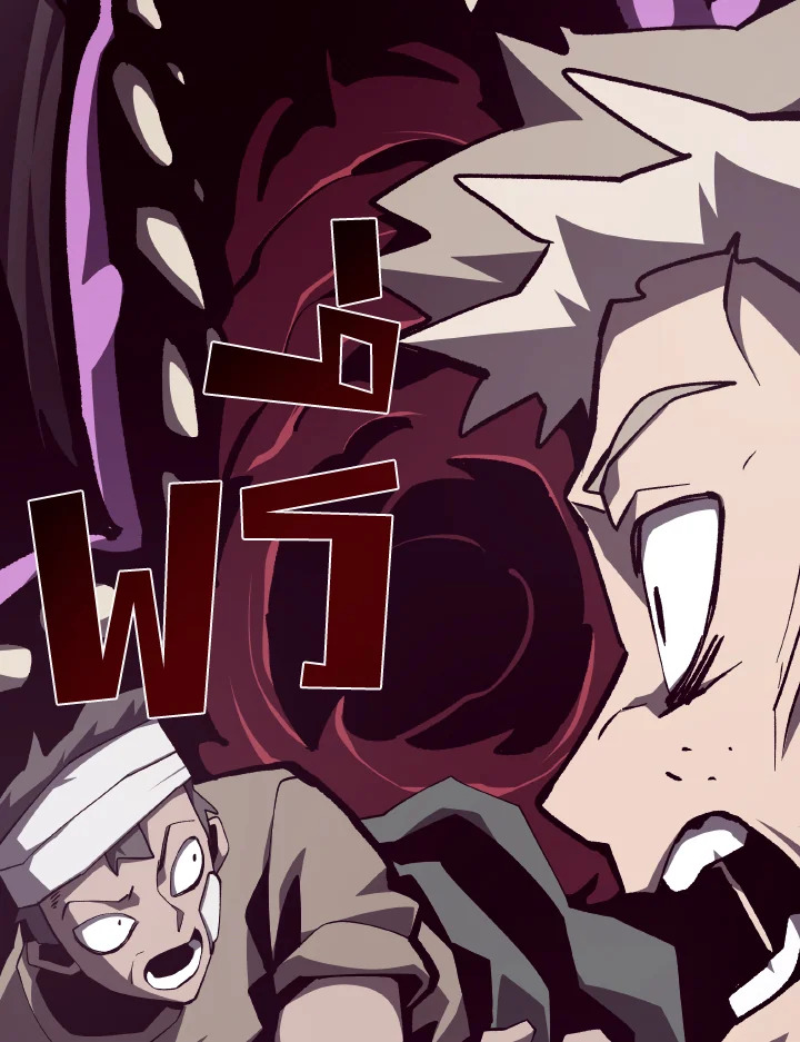 Dungeon Odyssey ตอนที่ 82 163