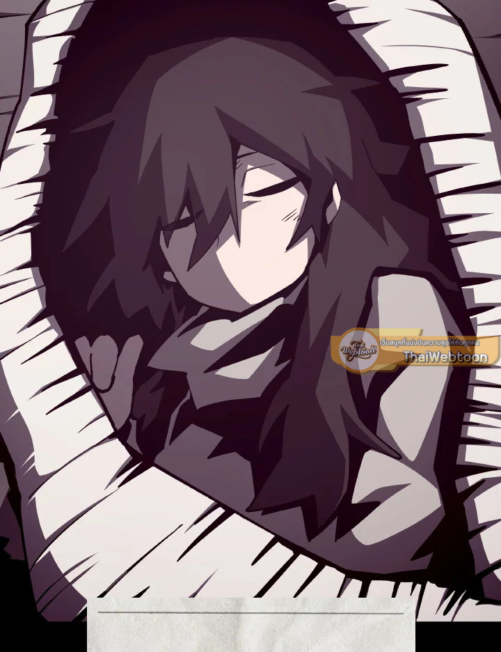 Dungeon Odyssey ตอนที่ 83 103