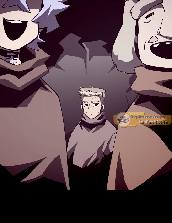 Dungeon Odyssey ตอนที่ 84 46