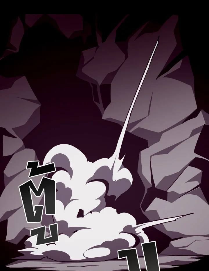 Dungeon Odyssey ตอนที่ 84 49