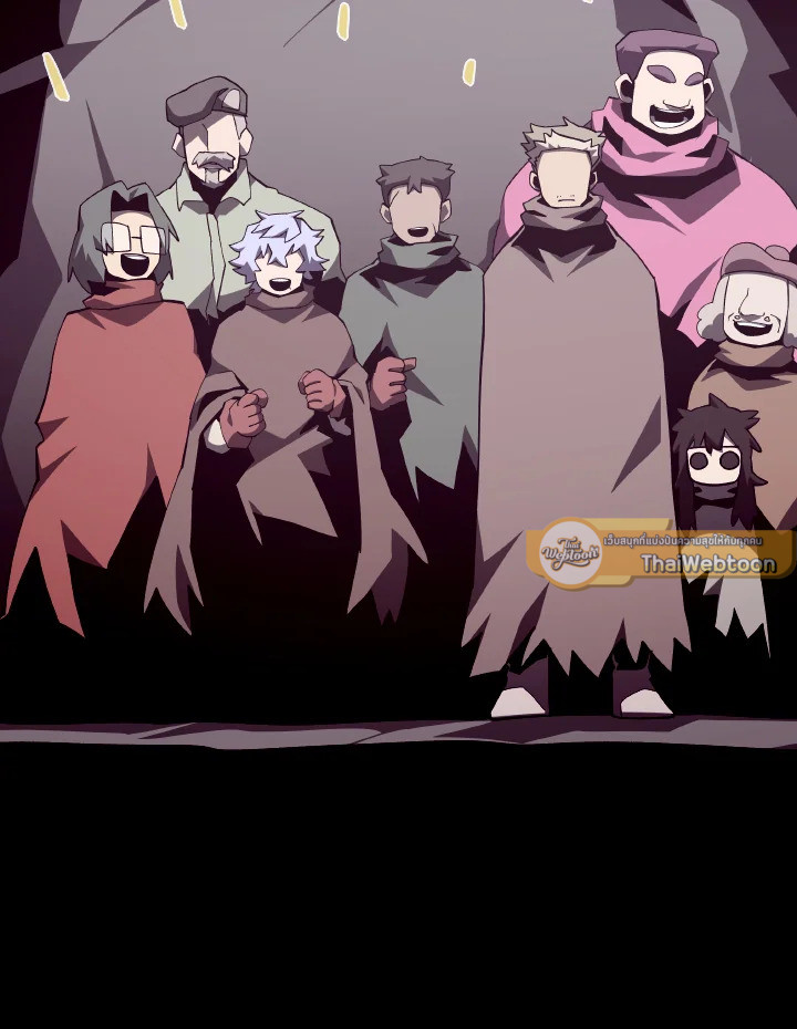 Dungeon Odyssey ตอนที่ 85 8